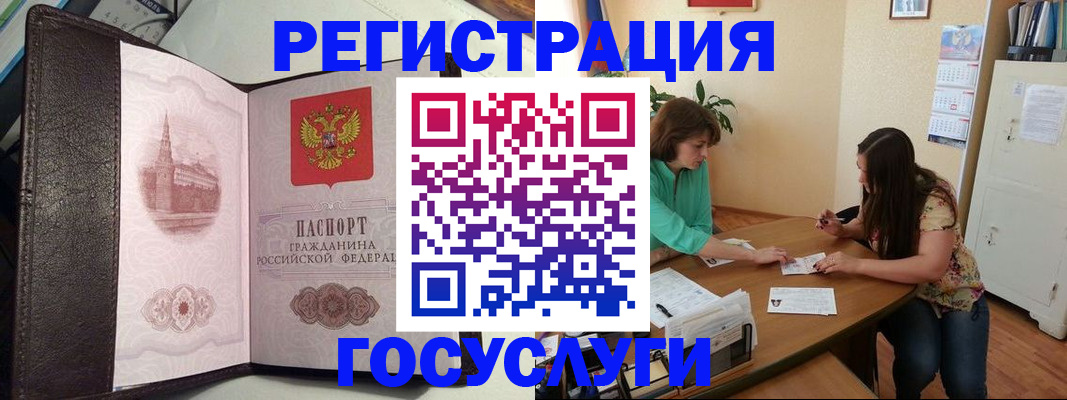 найти адрес прописки в Бикине